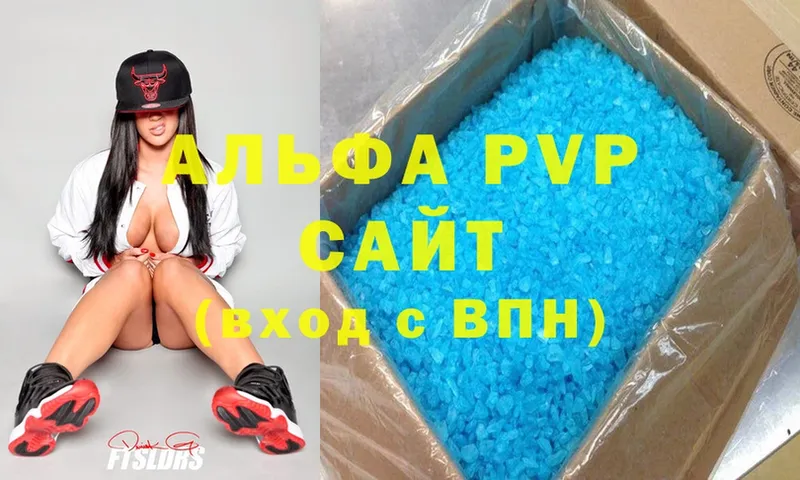 где купить наркотик  Буй  Alfa_PVP СК 