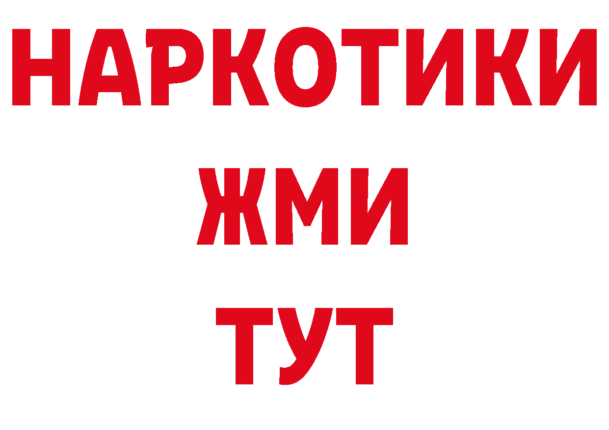 Где купить закладки? даркнет телеграм Буй