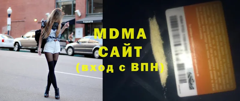 MDMA crystal Буй